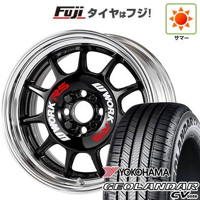 【新品】ライズ/ロッキー(ガソリン) 夏タイヤ ホイール4本セット 195/65R16 ヨコハマ ジオランダー CV G058 WORK ワーク エモーション RS11 2P 6J 16インチ(送料無料)|フジコーポレーション