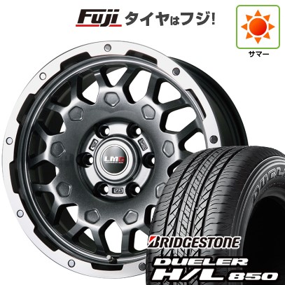 【新品】プラド/ハイラックス 夏タイヤ ホイール4本セット 265/65R17 ブリヂストン デューラー H/L850 レアマイスター LMG MS-9W ガンメタリムポリッシュ 7.5J 17インチ(送料無料)