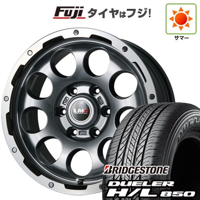 【新品】プラド/ハイラックス 夏タイヤ ホイール4本セット 265/65R17 ブリヂストン デューラー H/L850 レアマイスター LMG CS-9 ガンメタリムポリッシュ 7.5J 17インチ(送料無料)
