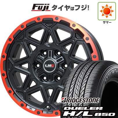 【新品】プラド/ハイラックス 夏タイヤ ホイール4本セット 265/65R17 ブリヂストン デューラー H/L850 レアマイスター LMG モンタグナ(マットブラック/レッドリム) 7.5J 17インチ(送料無料)