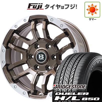 【新品】プラド/ハイラックス 夏タイヤ ホイール4本セット 265/65R17 ブリヂストン デューラー H/L850 ビッグウエイ B-LUGNAS FRD(ブロンズ/リムポリッシュ) 8J 17インチ(送料無料)