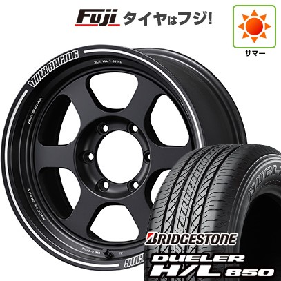 【新品】プラド/ハイラックス 夏タイヤ ホイール4本セット 265/65R17 ブリヂストン デューラー H/L850 RAYS レイズ ボルクレーシング TE37XT 8.5J 17インチ(送料無料)
