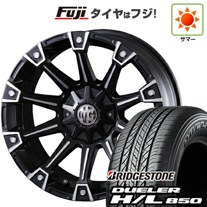 【新品】プラド/ハイラックス 夏タイヤ ホイール4本セット 265/65R17 ブリヂストン デューラー H/L850 クリムソン マーテルギア(MG) モンスター 8J 17インチ(送料無料)|フジコーポレーション