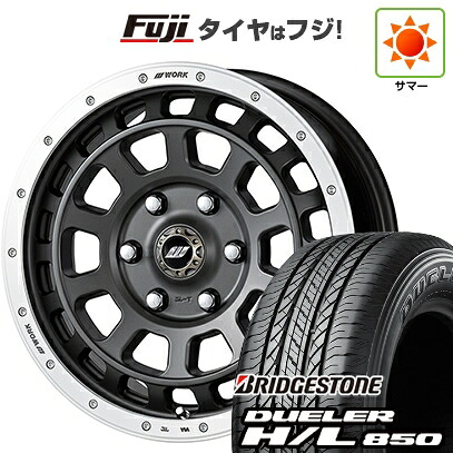 【新品】プラド/ハイラックス 夏タイヤ ホイール4本セット 265/65R17 ブリヂストン デューラー H/L850 WORK ワーク クラッグ ティーグラビック【限定】 8J 17インチ(送料無料)|フジコーポレーション