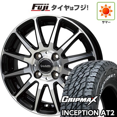 【新品 軽自動車】軽トラ 軽バン 夏タイヤ ホイール4本セット 145R12C 80/78N グリップマックス インセプション A/TII RWL(限定) ホットスタッフ ヴァレット グリッター 4J 12インチ(送料無料)｜フジコーポレーション