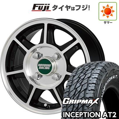 【新品 軽自動車】軽トラ 軽バン 夏タイヤ ホイール4本セット 145R12C 80/78N グリップマックス インセプション A/TII RWL(限定) ハヤシレーシング ハヤシストリート タイプSF 5J 12インチ(送料無料)