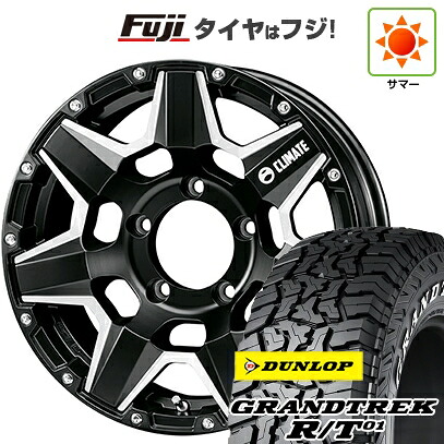 【新品】ジムニーシエラ/ジムニーノマド 夏タイヤ ホイール4本セット 215/65R16 ダンロップ グラントレック R/T01 RWL/RBL クライメイト スワット(マットブラックマシニング) 6J 16インチ(送料無料)|フジコーポレーション