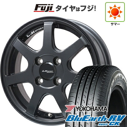 【パンク保証付き】【新品 軽自動車】N-BOX タント スペーシア 夏タイヤ ホイール4本セット 165/55R15 ヨコハマ ブルーアース RV-03CK レアマイスター LMスポーツ LM-07(ガンメタ) 5J 15インチ(送料無料)|フジコーポレーション