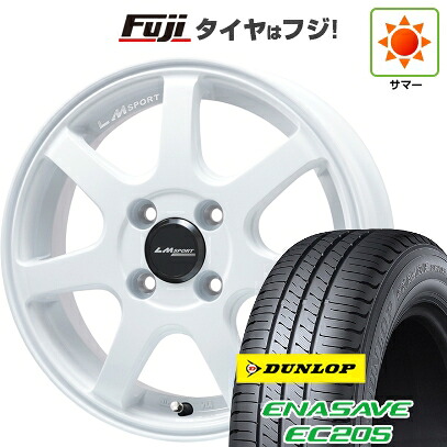 【新品 軽自動車】エブリイワゴン 夏タイヤ ホイール4本セット 165/60R14 ダンロップ エナセーブ EC205 レアマイスター LMスポーツ LM-07(ホワイト) 4.5J 14インチ(送料無料)｜フジコーポレーション 44,340円