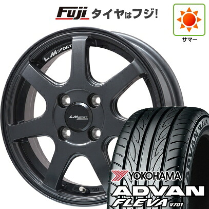【新品 軽自動車】エブリイワゴン 夏タイヤ ホイール4本セット 165/50R15 ヨコハマ アドバン フレバV701 レアマイスター LMスポーツ LM-07(ガンメタ) 5J 15インチ(送料無料)｜フジコーポレーション 56,870円
