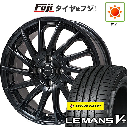 【新品 軽自動車】N-BOX タント スペーシア 夏タイヤ ホイール4本セット 165/55R15 ダンロップ ルマン V+(ファイブプラス) エルベ エステローザ EST-7F グロスブラック 4.5J 15インチ(送料無料)|フジコーポレーション