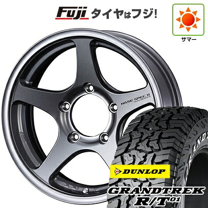 【新品】ジムニーシエラ/ジムニーノマド 夏タイヤ ホイール4本セット 215/65R16 ダンロップ グラントレック R/T01 RWL/RBL WEDS ウェッズアドベンチャー ハセスペック2 6J 16インチ(送料無料)｜フジコーポレーション