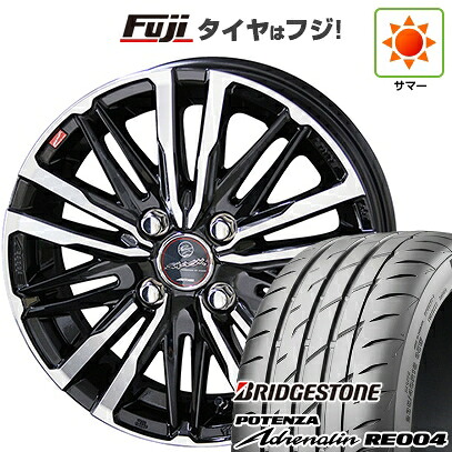 【新品 軽自動車】 夏タイヤ ホイール4本セット 165/55R14 ブリヂストン ポテンザ アドレナリン RE004 共豊 スマック クレスト 4.5J 14インチ(送料無料)｜フジコーポレーション