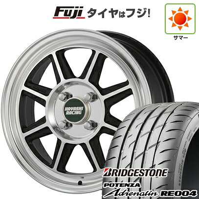 【新品 軽自動車】 夏タイヤ ホイール4本セット 165/55R14 ブリヂストン ポテンザ アドレナリン RE004 ハヤシレーシング ハヤシストリート タイプSTF 5J 14インチ(送料無料)｜フジコーポレーション