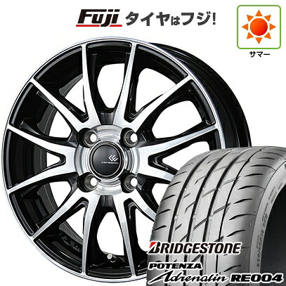 【新品 軽自動車】 夏タイヤ ホイール4本セット 165/55R14 ブリヂストン ポテンザ アドレナリン RE004 トピー セレブロ TX2 4.5J 14インチ(送料無料)|フジコーポレーション