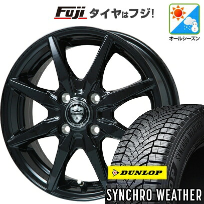 【新品 軽自動車】N-BOX タント スペーシア オールシーズンタイヤ ホイール4本セット 155/65R14 ダンロップ シンクロウェザー エルベ エステローザ EST-8S グロスブラック 4.5J 14インチ(送料無料)｜フジコーポレーション