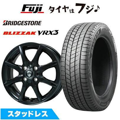 【新品 軽自動車】 スタッドレスタイヤ ホイール4本セット 165/55R14 ブリヂストン ブリザック VRX3 エルベ エステローザ EST-8S グロスブラック 4.5J 14インチ(送料無料)|フジコーポレーション