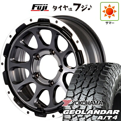 【新品】ジムニー 夏タイヤ ホイール4本セット 215/85R16 ヨコハマ ジオランダー A/T4 G018 RBL モーターファーム ファームD10 5.5J 16インチ(送料無料)｜フジコーポレーション