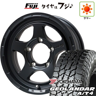【新品】ジムニーシエラ/ジムニーノマド 夏タイヤ ホイール4本セット 195/80R15 ヨコハマ ジオランダー A/T4 G018 WL/RBL レアマイスター LMG 極(マットブラック) 5.5J 15インチ(送料無料)｜フジコーポレーション