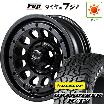 【新品】ジムニーシエラ/ジムニーノマド 夏タイヤ ホイール4本セット 225/70R16 ダンロップ グラントレック R/T01 RWL/RBL MID WHEELS NITRO POWER R12 ハウザー 6J 16インチ(送料無料)｜フジコーポレーション