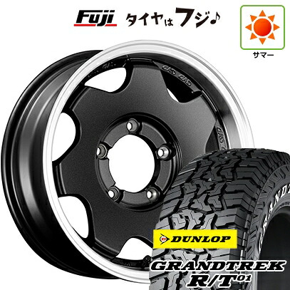 【新品】ジムニーシエラ/ジムニーノマド 夏タイヤ ホイール4本セット 225/70R16 ダンロップ グラントレック R/T01 RWL/RBL ギャルソン ヴァーロン 6J 16インチ(送料無料)｜フジコーポレーション
