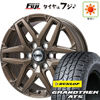 【新品】ランクル250/ランクル300 夏タイヤ ホイール4本セット 265/65R18 ダンロップ グラントレック AT5 レアマイスター LMG SCUDO(ブロンズ)トヨタ・レクサス車専用 8.5J 18インチ(送料無料)｜フジコーポレーション