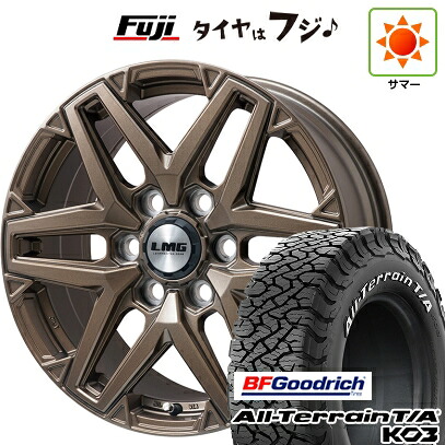 【新品】ランクル300 夏タイヤ ホイール4本セット 285/65R18 BFグッドリッチ オールテレーンT/A KO3 RWL レアマイスター LMG SCUDO(ブロンズ)トヨタ・レクサス車専用 8.5J 18インチ(送料無料)｜フジコーポレーション 161,750円