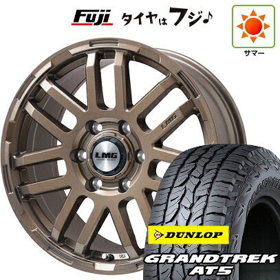 【新品】ランクル250/ランクル300 夏タイヤ ホイール4本セット 265/65R18 ダンロップ グラントレック AT5 レアマイスター LMG TRAIL(ブロンズ) 8.5J 18インチ(送料無料)｜フジコーポレーション