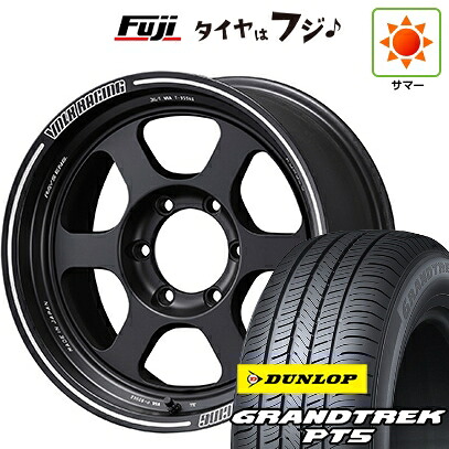 【新品】ランクル250/ランクル300 夏タイヤ ホイール4本セット 265/65R18 ダンロップ グラントレック PT5 RAYS レイズ ボルクレーシング TE37XT 9J 18インチ(送料無料)｜フジコーポレーション 239,850円