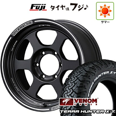 【新品】ランクル300 夏タイヤ ホイール4本セット 285/65R18 ヴェノムパワー テラハンターX/T2 RWL(限定) RAYS レイズ ボルクレーシング TE37XT 8J 18インチ(送料無料)|フジコーポレーション