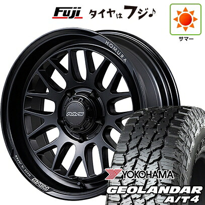 【新品】ジムニーシエラ/ジムニーノマド 夏タイヤ ホイール4本セット 215/65R16 ヨコハマ ジオランダー A/T4 G018 RBL RAYS レイズ ホムラ 2X9L-RA 6J 16インチ(送料無料)｜フジコーポレーション
