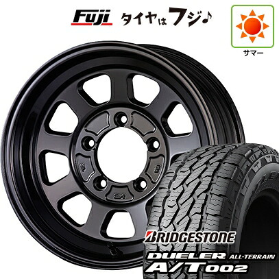 【新品】ジムニーシエラ/ジムニーノマド 夏タイヤ ホイール4本セット 215/70R16 ブリヂストン デューラー A/T002 OWL/RBL ファブレス ヴァローネ DTA-9 1P WIDE SIRIES 7J 16インチ(送料無料)｜フジコーポレーション