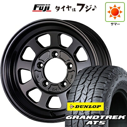 【新品】ジムニーシエラ/ジムニーノマド 夏タイヤ ホイール4本セット 215/65R16 ダンロップ グラントレック AT5 ファブレス ヴァローネ DTA-9 1P WIDE SIRIES 7J 16インチ(送料無料)|フジコーポレーション