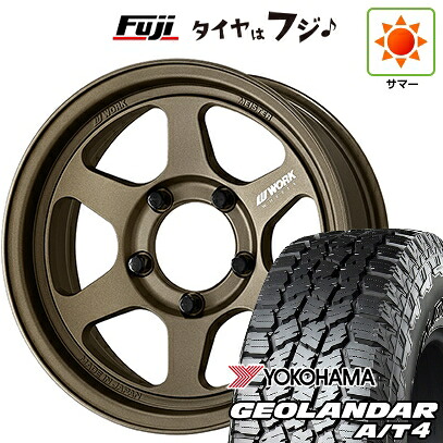 【新品】ジムニーシエラ/ジムニーノマド 夏タイヤ ホイール4本セット 215/65R16 ヨコハマ ジオランダー A/T4 G018 RBL WORK ワーク マイスター L1 1P SUV 6J 16インチ(送料無料)|フジコーポレーション