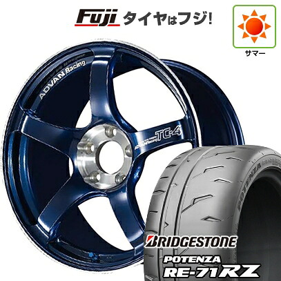 【新品】シビック タイプR(FL5) 夏タイヤ ホイール4本セット 265/35R18 ブリヂストン ポテンザ RE-71RZ YOKOHAMA ヨコハマ アドバンレーシング TC-4 SE 9.5J 18インチ(送料無料)｜フジコーポレーション 232,155円