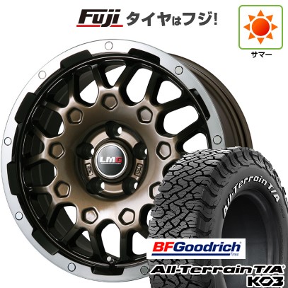 【新品】デリカD5 夏タイヤ ホイール4本セット 225/70R16 BFグッドリッチ オールテレーンT/A KO3 RWL レアマイスター LMG MS-9W ブロンズリムポリッシュ 6.5J 16インチ(送料無料)