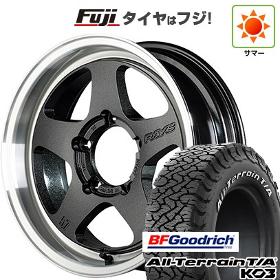 【新品】ジムニーシエラ/ジムニーノマド 夏タイヤ ホイール4本セット 215/70R16 BFグッドリッチ オールテレーンT/A KO3 RWL RAYS レイズ グラムライツ 57FR-X 7J 16インチ(送料無料)
