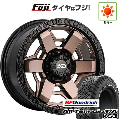 【新品国産車用6穴139.7】 夏タイヤ ホイール4本セット 285/70R17 BFグッドリッチ オールテレーンT/A KO3 RWL WALD ヴァルド デザートライン DS-001 8J 17インチ(送料無料)|フジコーポレーション