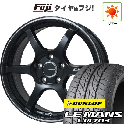 【新品国産車用4穴100】 夏タイヤ ホイール4本セット 195/40R17 ダンロップ ルマン LM703 レアマイスター CS-V6(グロスブラック/ラインポリッシュ) 7J 17インチ(送料無料)