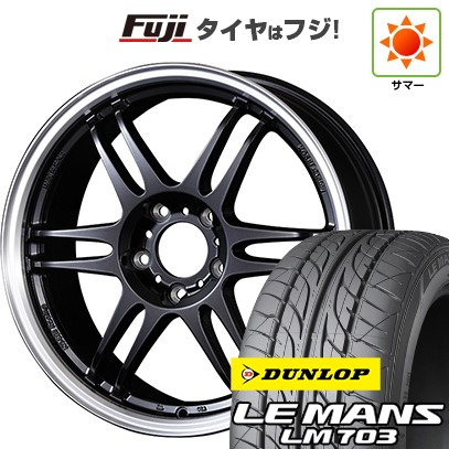 【新品国産車用4穴100】 夏タイヤ ホイール4本セット 195/40R17 ダンロップ ルマン LM703 コーセイ K-1レーシング レヴ 7J 17インチ(送料無料) 88,000円