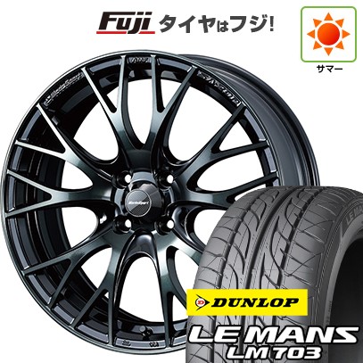 【新品国産車用4穴100】 夏タイヤ ホイール4本セット 195/40R17 ダンロップ ルマン LM703 WEDS ウェッズスポーツ SA-20R 7J 17インチ(送料無料)｜フジコーポレーション