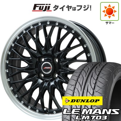 【新品国産車用4穴100】 夏タイヤ ホイール4本セット 195/40R17 ダンロップ ルマン LM703 プレミックス MER PROMESH グロスブラック/リムポリッシュ 6.5J 17インチ(送料無料)