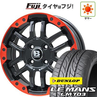 【新品国産車用4穴100】 夏タイヤ ホイール4本セット 195/40R17 ダンロップ ルマン LM703 ビッグウエイ B-LUGNAS FRD(マットブラック/レッドリム) 6.5J 17インチ(送料無料) 85,085円