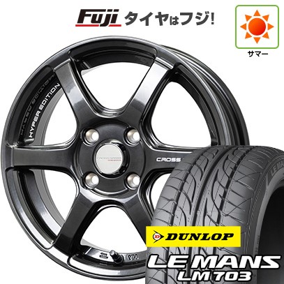 【新品国産車用4穴100】 夏タイヤ ホイール4本セット 195/40R17 ダンロップ ルマン LM703 ホットスタッフ クロススピード ハイパーエディションRS6 6.5J 17インチ(送料無料)