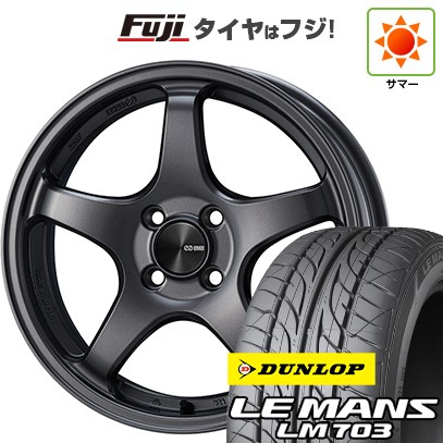 【新品国産車用4穴100】 夏タイヤ ホイール4本セット 195/40R17 ダンロップ ルマン LM703 ENKEI エンケイ PerformanceLine PF05 7J 17インチ(送料無料)｜フジコーポレーション