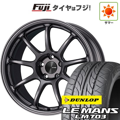【新品国産車用4穴100】 夏タイヤ ホイール4本セット 195/40R17 ダンロップ ルマン LM703 ENKEI エンケイ PerformanceLine PF09 7J 17インチ(送料無料)｜フジコーポレーション