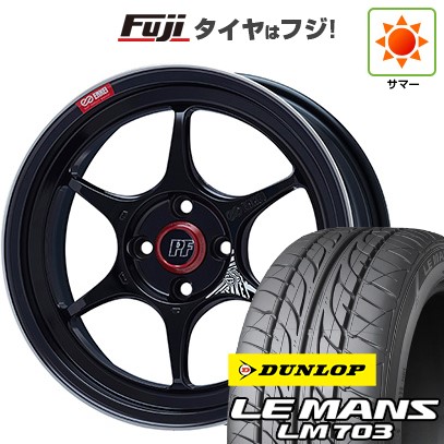 【新品国産車用4穴100】 夏タイヤ ホイール4本セット 195/40R17 ダンロップ ルマン LM703 ENKEI エンケイ PerformanceLine PF06 7J 17インチ(送料無料)