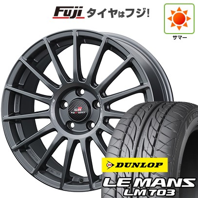 【新品国産車用4穴100】 夏タイヤ ホイール4本セット 195/40R17 ダンロップ ルマン LM703 OZ スーパーツーリズモ TGR-WRT 7J 17インチ(送料無料)