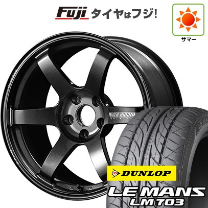 【新品国産車用4穴100】 夏タイヤ ホイール4本セット 195/40R17 ダンロップ ルマン LM703 RAYS レイズ ボルクレーシング TE37 サーガ S-plus 7J 17インチ(送料無料)|フジコーポレーション