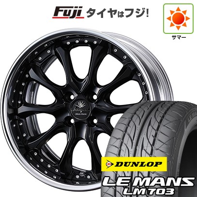 【新品国産車用4穴100】 夏タイヤ ホイール4本セット 195/40R17 ダンロップ ルマン LM703 WEDS ウェッズ クレンツェ ヴェルサム クラインフォルム 6.5J 17インチ(送料無料)｜フジコーポレーション